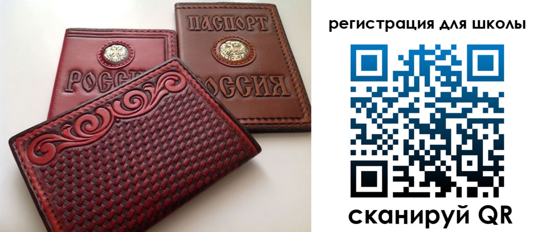 временная регистрация недорого в Курчатове